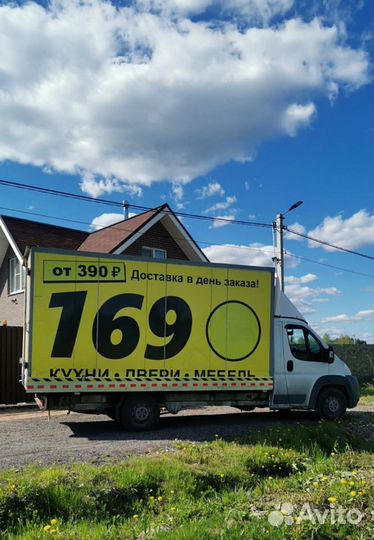 Прикроватные тумбы