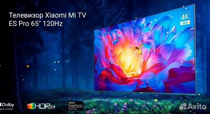 Телевизор Xiaomi ES PRO 65 дюймов 120 герц