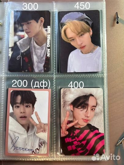 Карты stray kids официальные