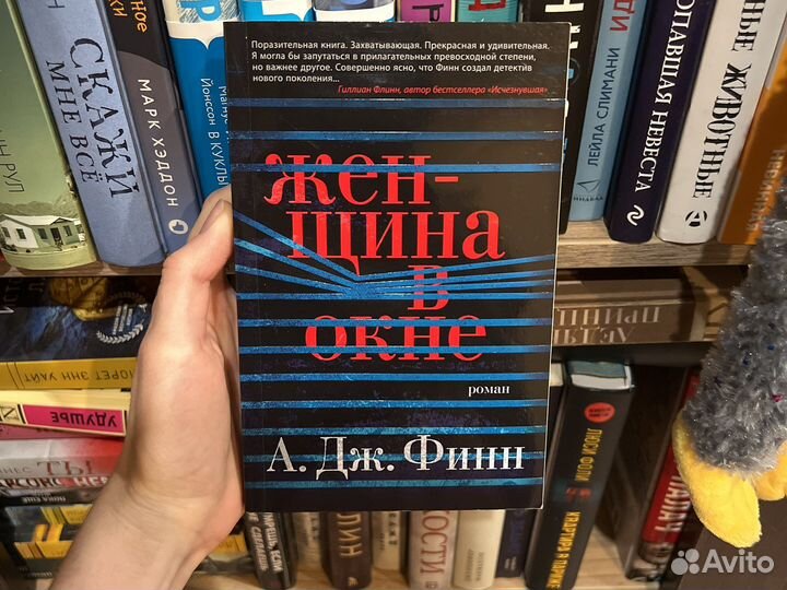 Книги детектив/роман