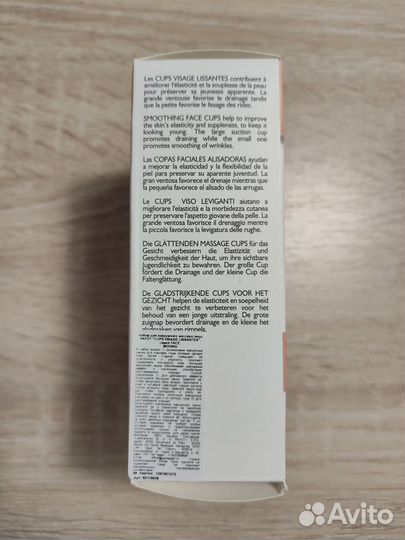 Набор для вакуумного массажа лица