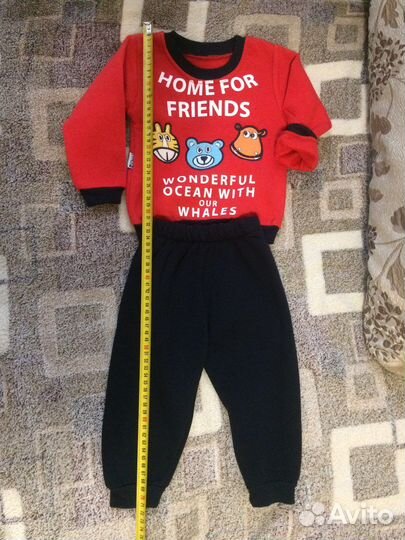 Костюм детский