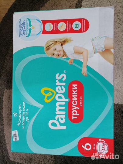 Памперсы трусики 6