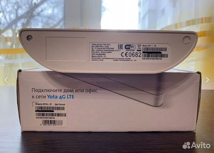 Антенна KNA27-1700/2700 27 дБ 3g/4g