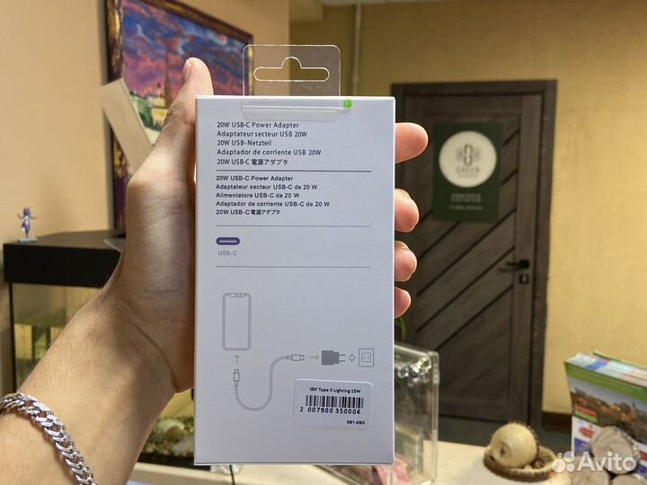 Быстрая Зарядка iPhone 20w (комплект -блок + шнур)