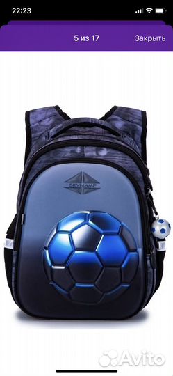 Рюкзак школьный для мальчика 1 класс