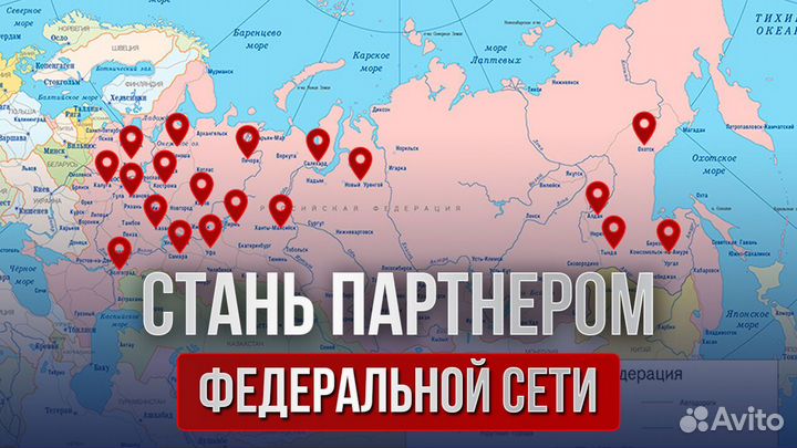 Доход от франшизы с одной продажи от 150 тыс руб