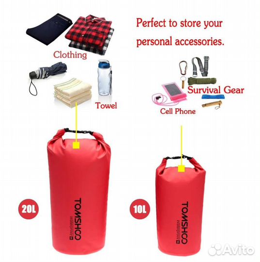 Герморюкзаки Tomshoo 10-20л и чехлы водозащитные
