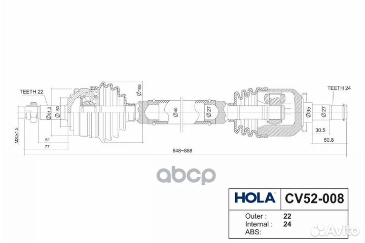 Привод в сборе правый LADA 2108-2115 перед Hola