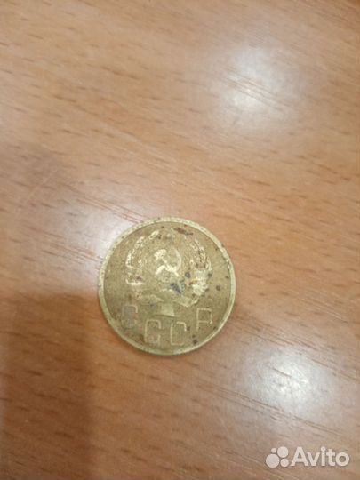 Монета СССР