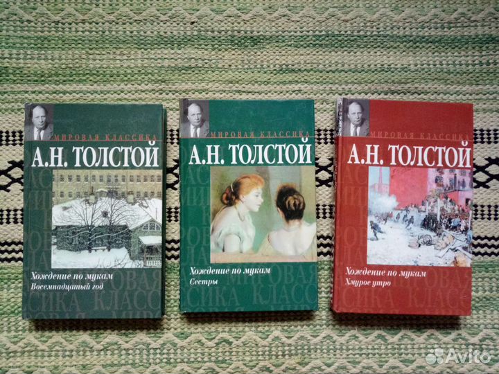Художественные книги 3 часть