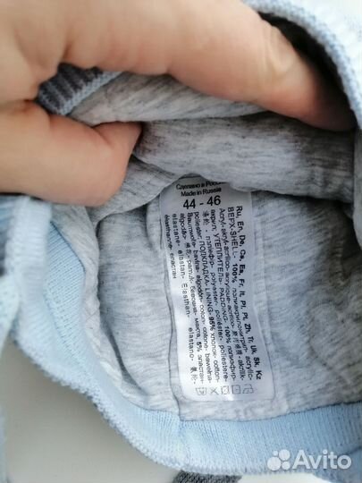 Шапки деми 40-44