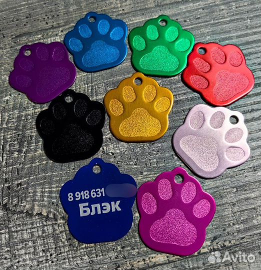 Адресник для собак