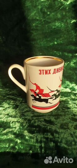 Кружка агитация