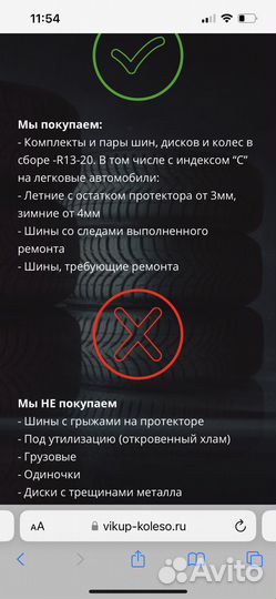 Yokohama Geolandar SUV G055 225/60 R18