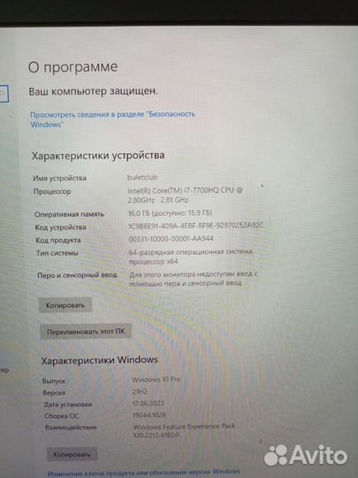 Игровой ноутбук intel core i7