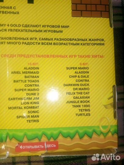 Игровая консоль в хорошем состоянии всё на фото