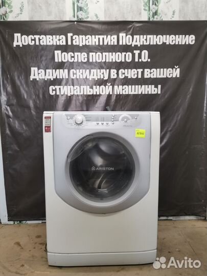 Стиральная машина hotpoint ariston 6кг