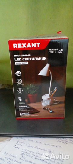 Электротовары оптом