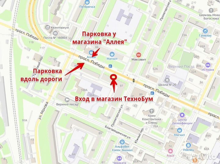 Запасные части (запчасти) для холодильников