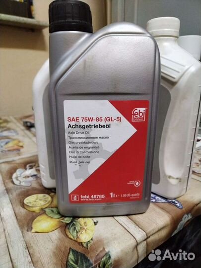 Масло трансмиссионное в редуктор задний бмв 75W-85