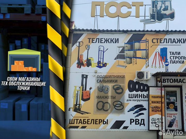 Гидротележки 3 тонны пост