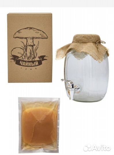 Диспенсер с дозатором и камбуча 3 литра.Новый