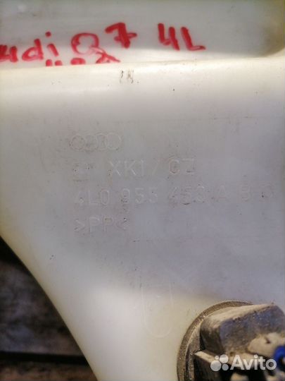 Бачок омывателя Audi Q7