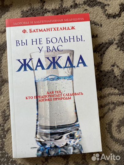 Книги для саморазвития