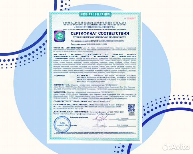 Сертификация товаров маркетплейсов