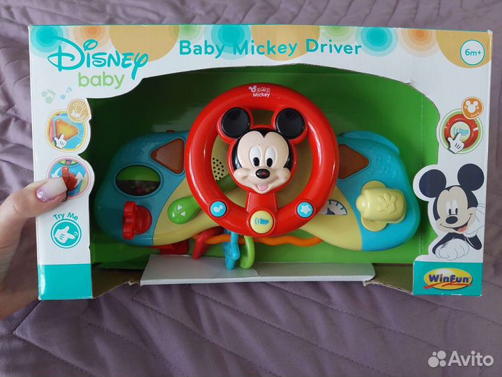 Руль на коляску