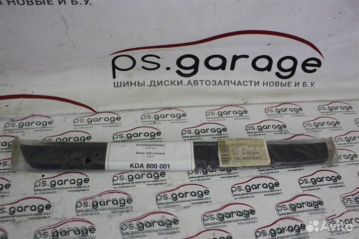 Комплект накладок на пороги Skoda Superb 2008