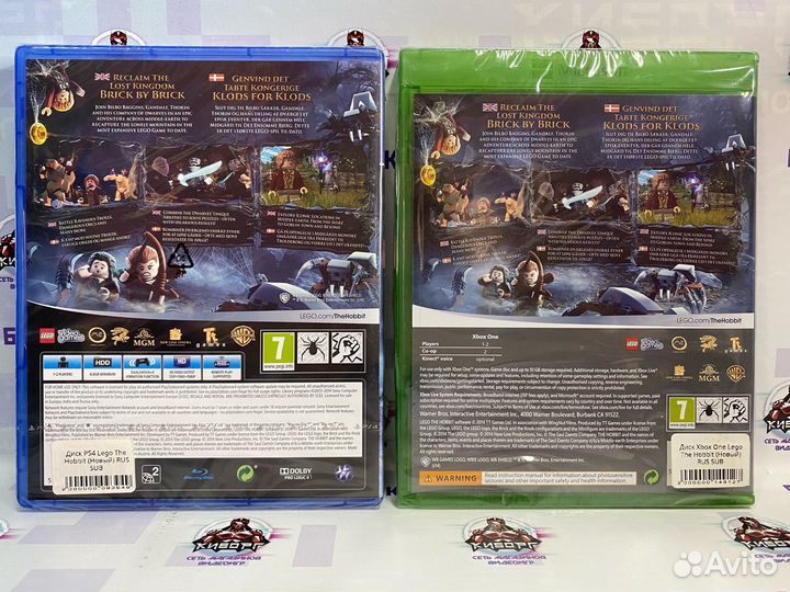 Lego The Hobbit PS4/XboxOne