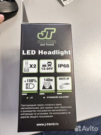 Светодиодные лампы 12/24V H7