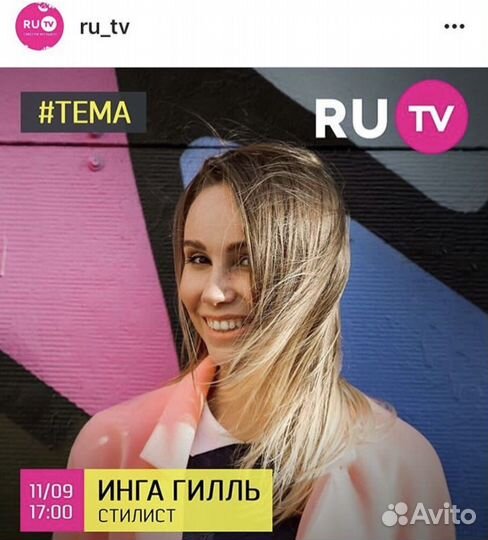 Стилист имиджмейкер персональный стилист