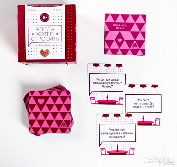 Всегда хотел спросить 18+