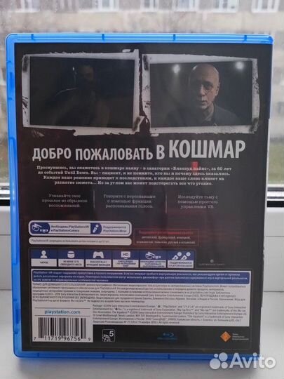 PS4 pro 1tb + система vr