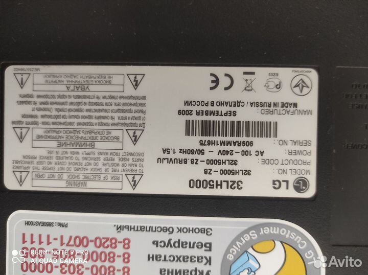 Продам телевизор на запчасти