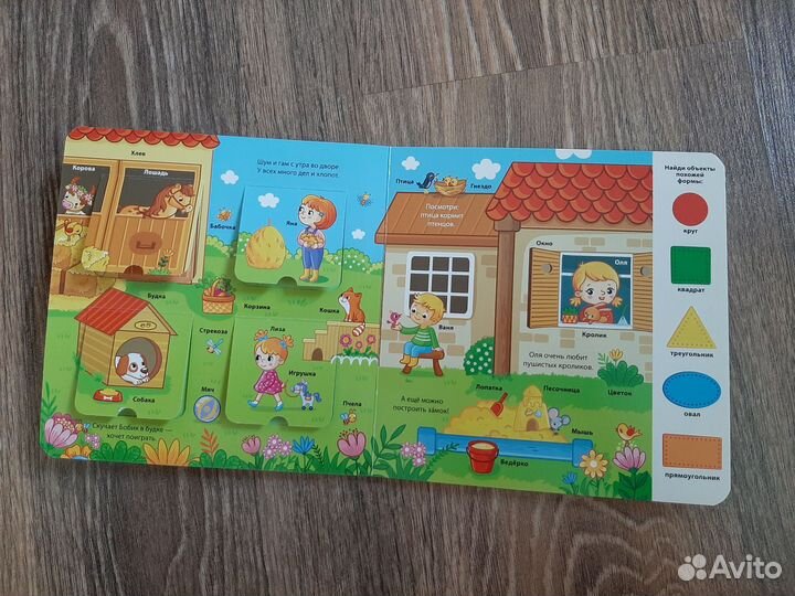 Развивающие игрушки, книги