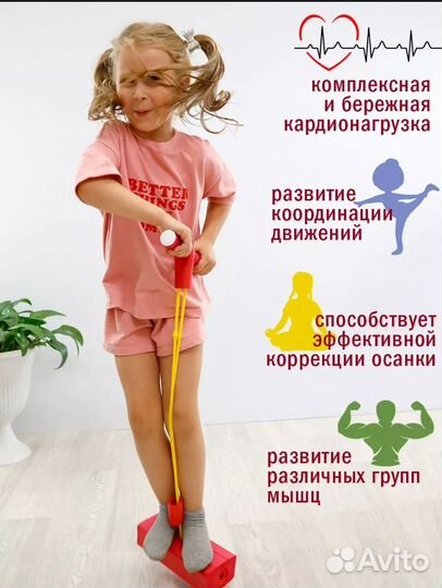 Джамперы для прыжков