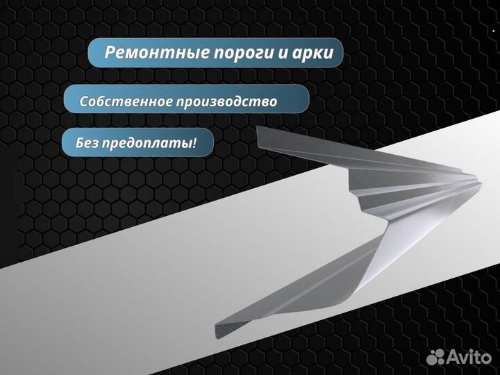 Пороги кузовные Toyota Land Cruiser 200