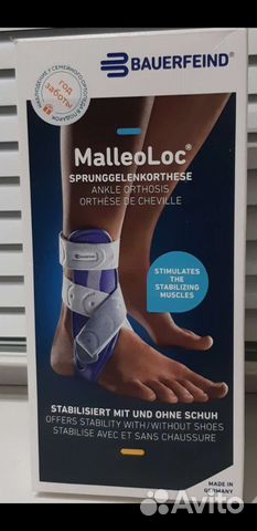 Ортез для голеностопа