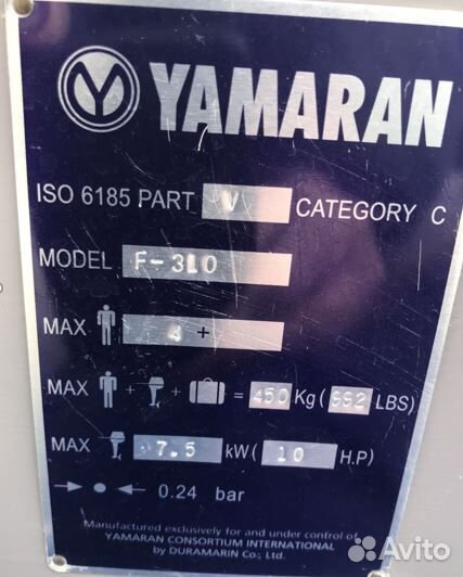 Лодка Yamaran F-310 и мотор Yamaha F 6 cmhs