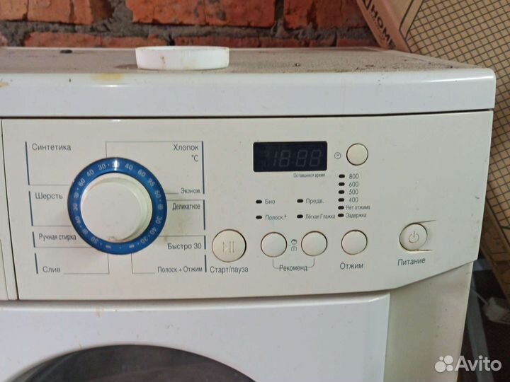 Стиральные машины