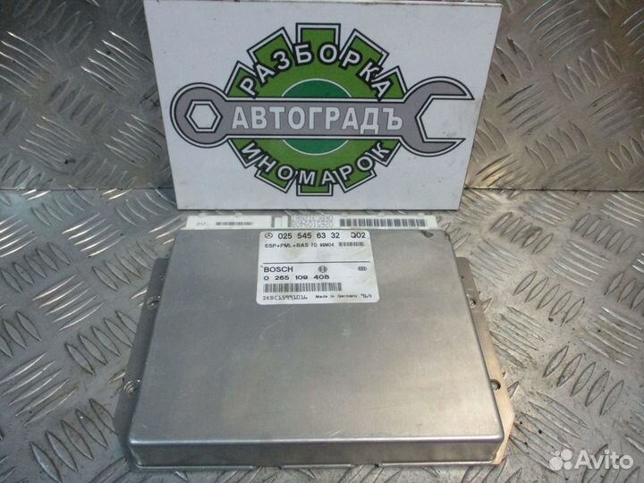 Блок управления ESP Mercedes-Benz w210 3.2