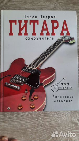 Обучающая литература