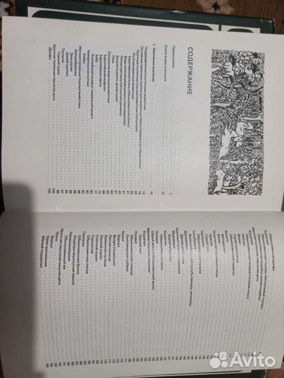 Книги об охоте