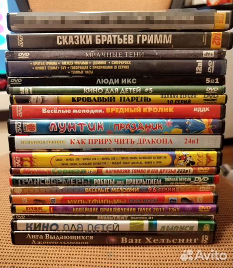 Пиратские dvd диски