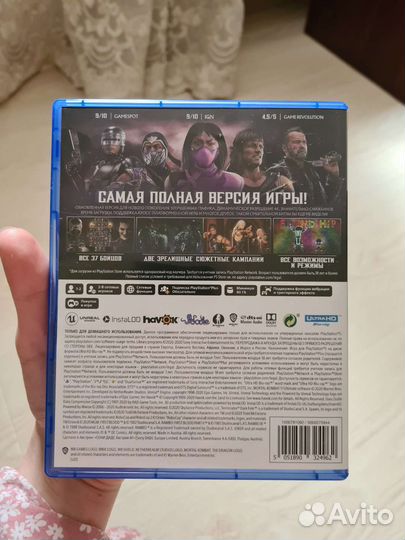 Mortal kombat 11 ultimate ps5