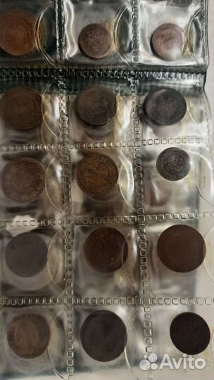 Альбом с 60 монетами царизма